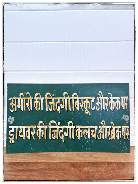 Vintage tin sign