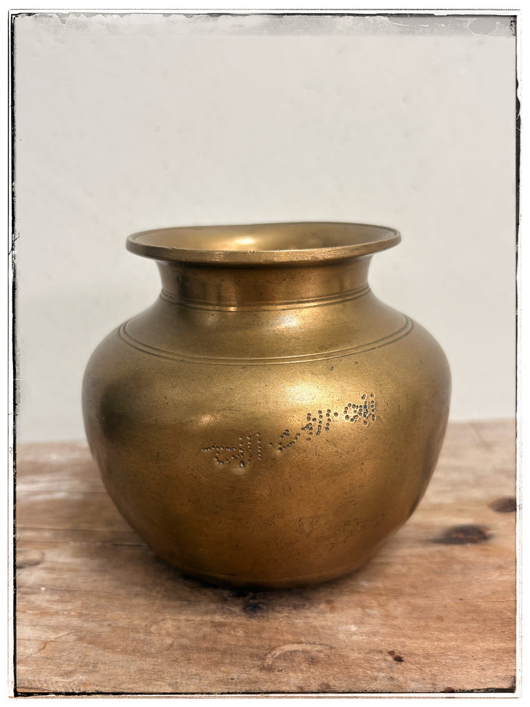 Small antique lota